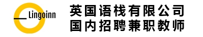 英國(guó)語(yǔ)棧有限公司